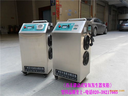 谷瀑环保 水处理臭氧杀菌消毒器与杀菌消毒灯的创新领航者